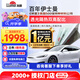 龍膜汽車(chē)貼膜汽車(chē)玻璃膜暢領(lǐng)80新能源陶瓷膜汽車(chē)膜隱私隔熱膜防曬膜太陽(yáng)膜車(chē)窗貼膜防爆膜