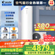 海爾（Haier）智家出品Leader 空氣能熱水器家用300升熱泵電輔包安裝變頻一級能效節能增容大水量  LKF300-PF7U1