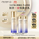 資生堂（SHISEIDO）第二代悅薇智感緊顏亮膚清爽乳100ml美白淡斑緊致 生日禮物送女友
