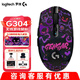 羅技（G）G304無(wú)線(xiàn)鼠標游戲電競輕質(zhì)便攜宏編程自定義網(wǎng)吧臺式筆記本電腦吃雞絕地求生LOL G304黑色+耿鬼防滑貼