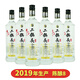 牛欄山白酒 純糧固態(tài)法白酒 41度 700mL 6瓶 牛欄山陳釀8