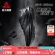 匹克態(tài)極輕靈3籃球鞋秋季新品實戰(zhàn)球鞋低幫運動鞋跑快靈后衛(wèi)薄底戰(zhàn)靴 黑武士【全黑】 41