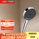 漢斯格雅（Hansgrohe） 境雨rainfinity130mm手持花灑 rainfinity（鍍鉻面）