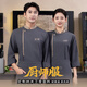 京俏奕利高檔廚師工作服定制長(cháng)袖酒店餐飲廚房工衣秋季西餐廳飯店后廚服裝 灰色/單上衣 3XL
