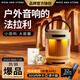MOSS AND STONE無線藍(lán)牙音響戶外便攜式超重低音炮家用電腦桌面隨身可插卡高音質(zhì)大音量超長續(xù)航 藍(lán)牙音箱 【露營燈音響蜜釉杏】防水防塵丨HIFI超高音質(zhì)