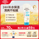 艾惟諾（Aveeno）艾維諾兒童潤(rùn)膚乳 夏季清爽補(bǔ)水保濕身體乳滋潤(rùn)嬰兒寶寶面霜227g