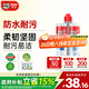 德高（Davco）美縫劑 十大品牌瓷磚地磚通用防水防霉耐污瓷縫劑雙組份美瓷膠 亞淺灰 420g