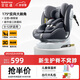 貝比途（BOBEITOO）貝安兒童安全座椅汽車用0-4-12歲嬰兒寶寶車載可坐可躺i-Size認證 至尊銀河灰（上拉帶+175°躺角）