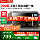 美的（Midea）【國家補(bǔ)貼20%】 家用微波爐 微烤一體機(jī) 23升大容量不銹鋼內(nèi)膽 900W速熱變頻 一級能效 PC23M8 黑色