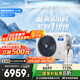 美的3匹 酷省電 超一級(jí)能效家用中央空調(diào)風(fēng)管機(jī)一拖一【行業(yè)領(lǐng)先APF4.62】KFR-75T2W/B3-KS(1)國(guó)家補(bǔ)貼