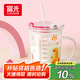 富光玻璃杯家用兒童牛奶杯子帶刻度吸管水杯 寶寶沖泡奶粉杯帶把手