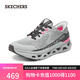 斯凱奇（Skechers）天際跑鞋閃穿鞋女夏季運動鞋專業(yè)跑步鞋休閑鞋輕質(zhì)緩震透氣150510