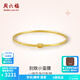 周六福（ZLF）  黃18k金手鐲女小蠻腰空心彩金時(shí)尚職場(chǎng)手飾螺絲開(kāi)口 54mm