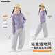 moonkids童裝女童衛衣套裝2025秋冬新款兒童運動(dòng)服休閑秋裝加絨款外套褲子 兩件套【10153紫色外套+15259灰色褲子】 120 cm