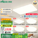 雷士（NVC）LED全光譜護眼智能吸頂客餐廳臥室房間燈具2025流行新款全屋套餐 全光譜01-四室一廳