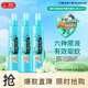 六神花露水 基孔肯雅熱 清新花香驅蚊噴霧180ml*3驅蚊液驅蚊水驅蚊酯