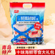 山前江山東青島特產(chǎn)海鮮大禮包718g海零食烤魷魚絲魚片香辣魚皮中秋送禮