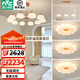 雷士（NVC）奶油原木風(fēng)木棉花泡芙客廳吊燈餐廳吊燈臥室燈具燈飾全屋套餐 力薦 10頭+3頭套餐【三室兩廳】