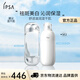 茵芙莎（IPSA）舒緩水乳護膚品套裝(流金水+SE2乳)美白保濕敏感肌生日禮物送女友