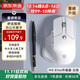京東京造M3 Elite 升級版人體工學(xué)鼠標 無(wú)線(xiàn)藍牙辦公 輕音按鍵 充電 適用蘋(píng)果Mac華為Matebook筆記本 宣白