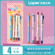 LOPET美式復古按動(dòng)中性筆速干順滑不斷墨0.5黑筆學(xué)生刷題筆ins高顏值小眾按壓水筆簽字筆 4支/套