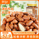 鮮記 開(kāi)口松子500g 東北特產(chǎn) 量販手剝紅松孕婦堅果 堅果炒貨休閑零食