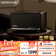 漫步者（EDIFIER）S300 高保真復古藍牙音箱 發(fā)燒級HiFi一體式大功率音響 居家禮物 桌面音響 黑胡桃