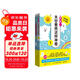 哎呀，天空竟然這樣神奇：超有趣的天氣圖鑒（套裝全2冊(cè)）