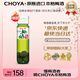 CHOYA【原瓶進口】【本格梅酒】俏雅蝶矢14度紀州帶梅子720ML青梅酒 單瓶