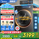 美的（Midea）洗衣機全自動(dòng)滾筒 10/12公斤大容量單洗/洗烘一體機 元氣2.0醫護級除菌 家電國家補貼20%以舊換新 【12KG帶烘干L5】1.15高洗凈比+元氣2.0