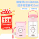 膳魔師（THERMOS）兒童夏季水杯chiikawa便攜吸管杯吉伊杯套暢吸提手學(xué)生杯上學(xué)BBSD