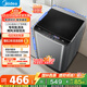 美的（Midea）波輪洗衣機全自動(dòng)家用 MB55V36E 5.5公斤 宿舍租房 迷你洗衣機小型 隨心洗 以舊換新 家電國家補貼