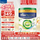 美素佳兒（Friso）港版 皇家美素佳兒 嬰幼兒HMO配方牛奶粉 荷蘭原裝進(jìn)口 2段 800g 有機(jī)版 26.6-27.7
