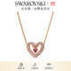 施華洛世奇（SWAROVSKI）  SUBLIMA HEART項鏈輕奢飾品美拉德風(fēng)格女 鍍玫瑰金色 5662874
