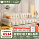 冬熊棉花糖真皮沙發(fā)法式奶油風(fēng)客廳小戶(hù)型輕奢白色鋼琴鍵云朵沙發(fā) 【電動(dòng)沙發(fā)床】2.9米【雙電機】 進(jìn)口納帕牛皮：記憶棉+6CM紫羅蘭