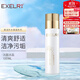 萱姿 洗面奶男女通用清爽不刺激洗面奶 新活靚顏潔面冰晶100ml