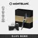 萬寶龍MONTBLANC套裝墨水+維斯康帝麥田群鴉鋼筆禮盒套裝七夕禮物