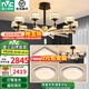 雷士（NVC）吊燈LED燈具套餐輕奢水晶客廳餐廳燈飾全屋美式簡約大氣燈臂發(fā)光 力薦【3室2廳】10+6頭+臥室*3