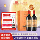 張裕（CHANGYU）五星金獎赤霞珠干紅葡萄酒750ml*2瓶雙支國產紅酒禮盒裝 中秋禮品
