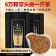 一杯香茶葉紅茶頭芽金駿眉特級武夷山250g禮盒裝2025新茶散裝自己喝送禮