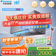 大金空調 衡境 1.5匹1級能效變頻掛機冷暖節能家電 2025新款小零境 衡靜系列官方正品空調扇 1.5匹 一級能效 ATXE135ZC-H1