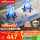 萬(wàn)和（Vanward）【B7·5kW】天然氣燃氣灶不銹鋼煙灶聯(lián)動(dòng)家電以舊換新國家補貼20%嵌入式家用煤氣雙爐具臺B7B53