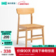 林氏家居餐椅實(shí)木腳餐廳現代簡(jiǎn)約家用北歐家具高級靠背椅子LS003 【原木色】LS003S2-C餐椅*2