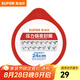 蘇泊爾（SUPOR） 壓力鍋膠圈不銹鋼高壓鍋專(zhuān)用耐高溫密封圈硅橡膠圈拆封后不退換 24CM