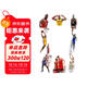 NBA歷史500巨星：全新升級版