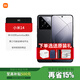 小米14 徠卡影像 旗艦手機 澎湃OS閃充電競驍龍輕薄小屏 黑色 16GB+512GB【官方標配】