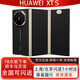 華為（HUAWEI）華為展機HUAWEI Mate XTs 華為XTS三折疊非凡大師手機 三折疊手機 玄黑 16GB+1TB 官方標配