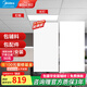 美的（Midea）集成吊頂鋁扣板300*600加厚廚房衛(wèi)生間浴室吊頂全套材料包安裝 【燈具套餐30*60】4㎡+24W長燈