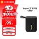 小米Redmi藍牙音箱 小米音箱音響 長(cháng)續航防塵防水 P67防水戶(hù)外便攜音響低音炮 黑色