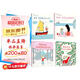 幼兒心理安撫繪本（套裝4冊）【3-6歲】 爸爸媽媽，這就是我自己喜歡的！ 爸爸媽媽為什么總管我？ 阿斯特麗德·戴斯博爾德等著
